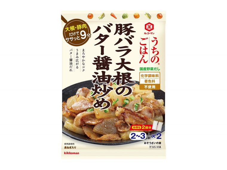 キッコーマンうちのごはん 豚バラ大根のバター醤油炒め