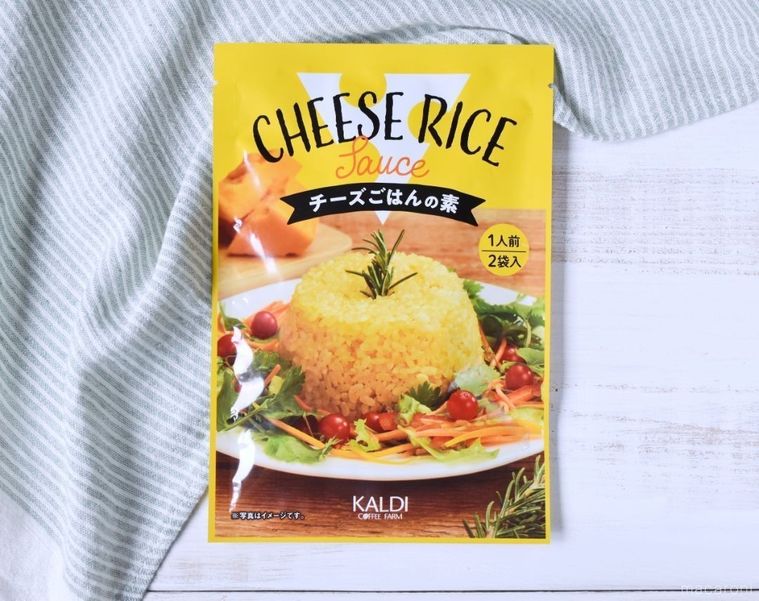 カレーやおにぎりが格段においしくなる。カルディ新作「チーズごはんの素」の活用レシピの画像