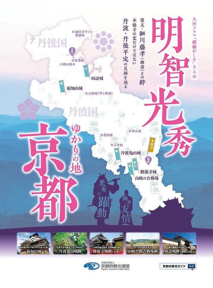 「京の味めぐり 技くらべ展」大丸京都で開催!京都のお店が大集結の画像