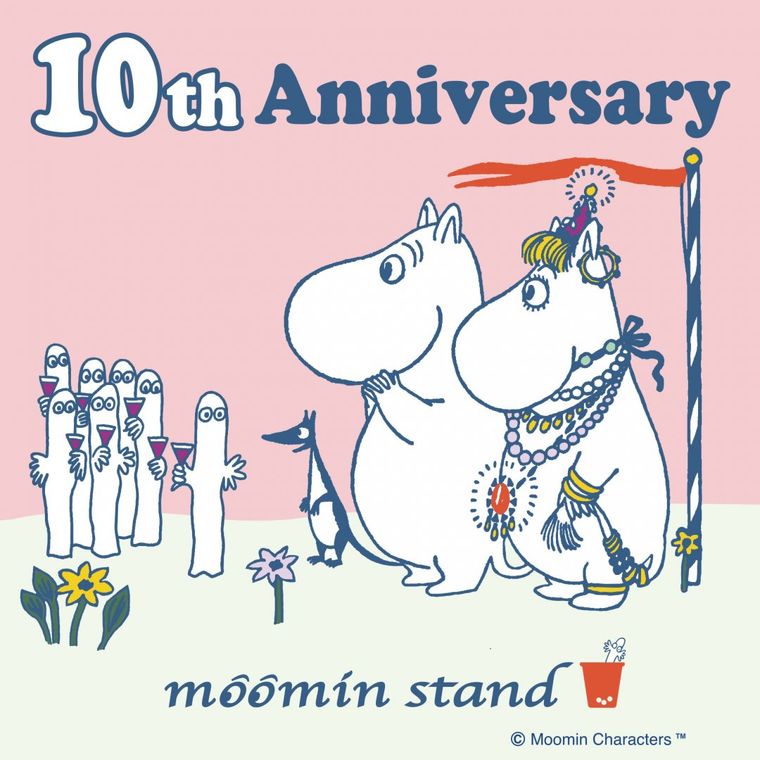 「ムーミンスタンド」が10周年を祝う誕生祭を開催!限定商品や記念ステッカーが登場の画像