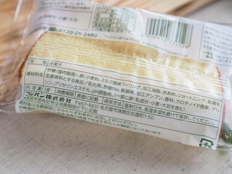 ヨーカドーで入手!全国民が探す入手困難パン「スペースアポロ」の全貌を大公開の画像