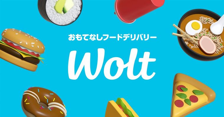 お寿司やハンバーガーなどの絵が描かれているWoltのロゴ