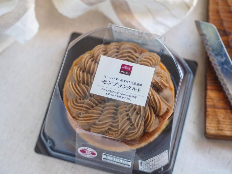 食べきりサイズでコスパよし。成城石井「モンブランタルト」で秋のティータイムが盛り上がるの画像