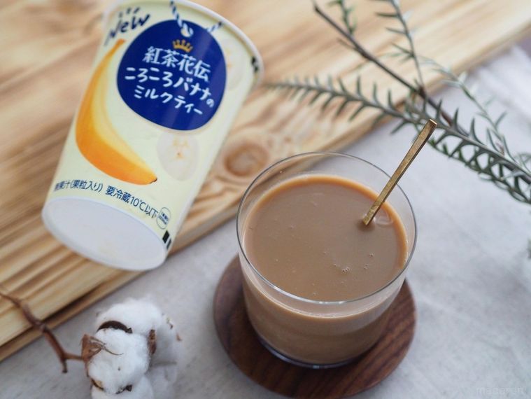 紅茶花伝に “果肉入りミルクティー” 誕生!ころころバナナがいい仕事をしてますの画像