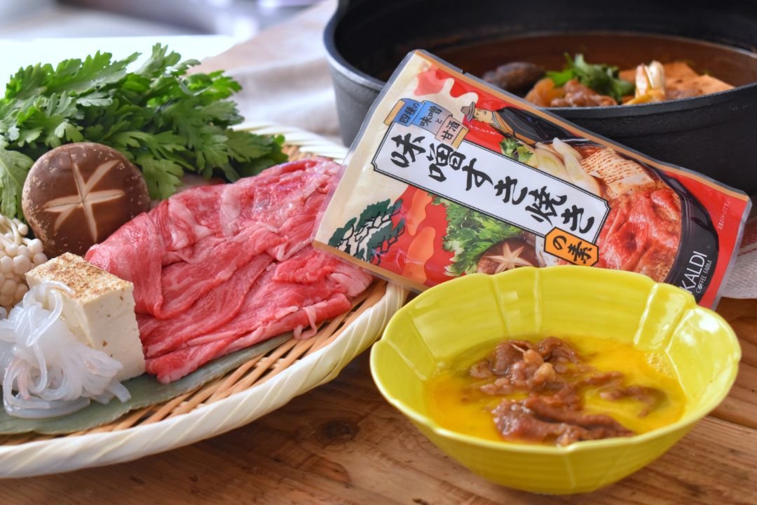 今年の鍋は “みそすき” で決まり！カルディ「味噌すき焼きの素」で元祖の味を手軽に