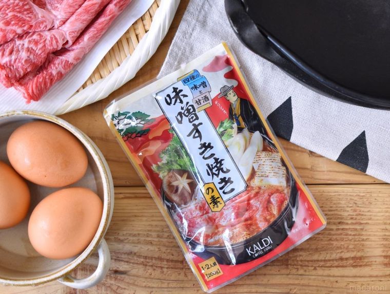 カルディ好きが食べ比べ!2020年新作「鍋の素」ランキングベスト3の画像