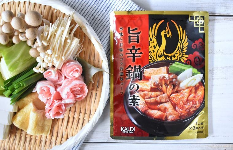 カルディ好きが食べ比べ!2020年新作「鍋の素」ランキングベスト3の画像