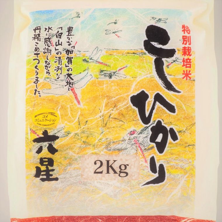 新米と絶品ご飯のお供!産直スタイルのオンラインモール「久世福e商店街」がオープン!の画像