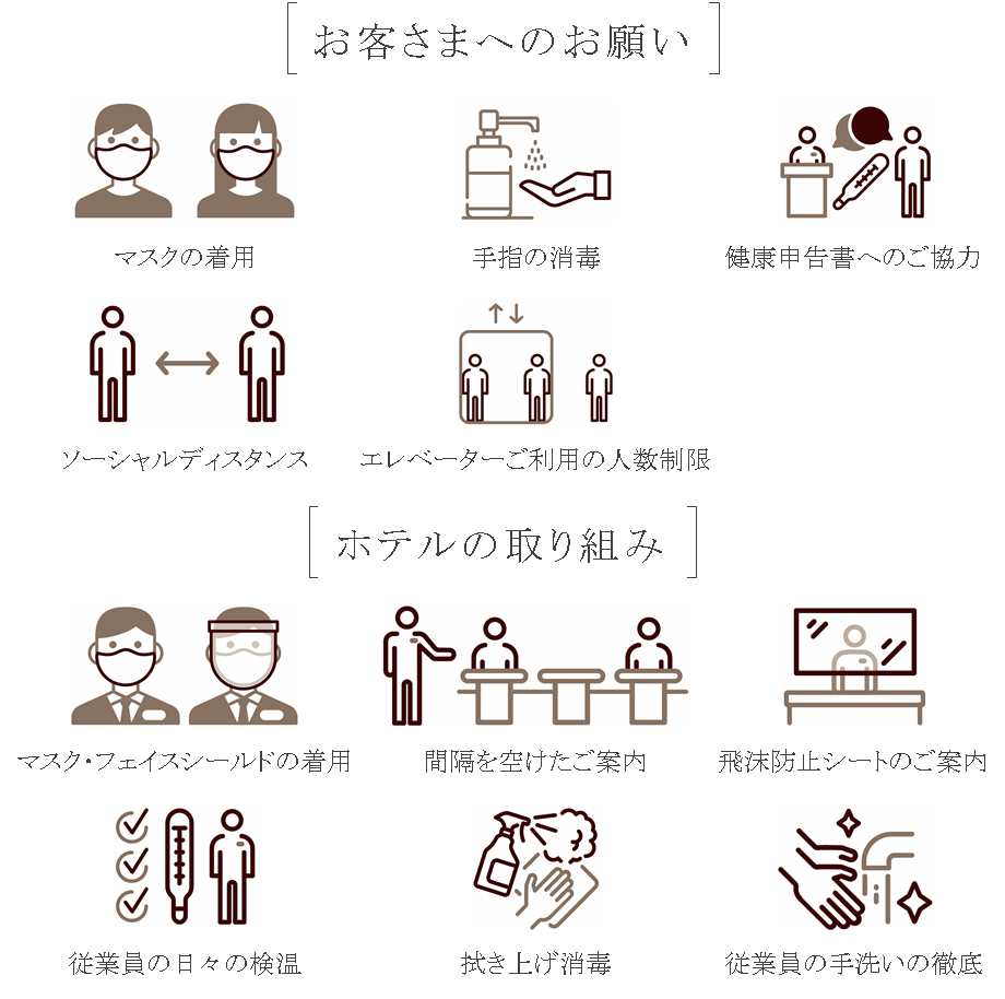 絶景を一望!「ザ・キャピトルホテル東急」からクリスマスプランが登場の画像