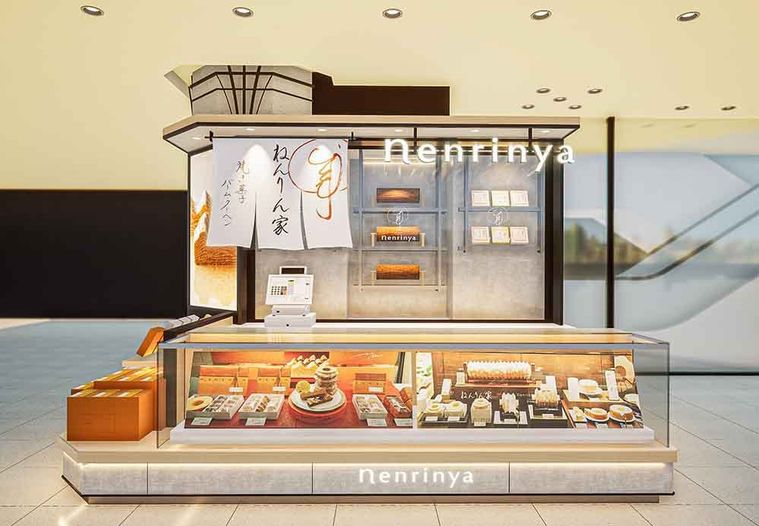 「ねんりん家」阪急うめだ店がリニューアル!「ひとくちマウントバーム」をプレゼントの画像
