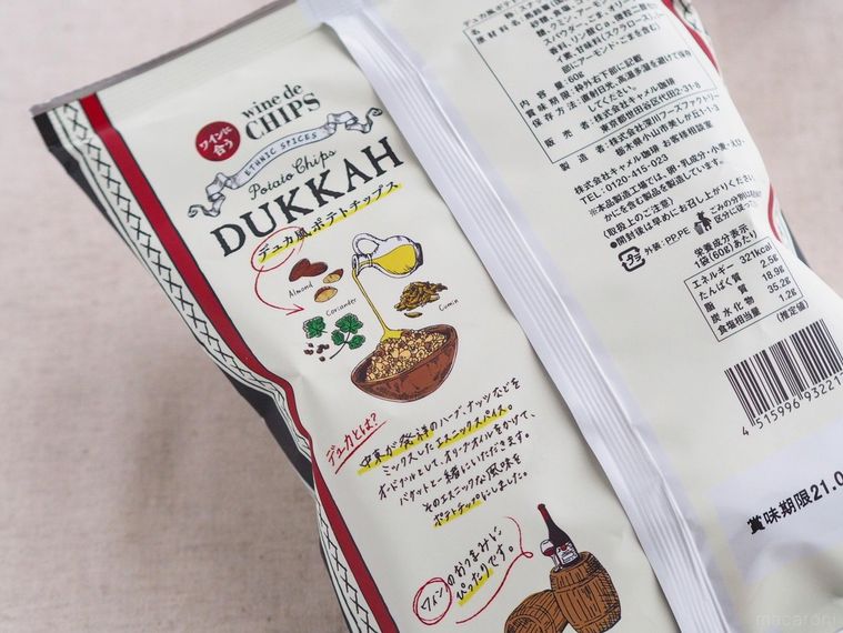 カルディの爆売れスパイスがポテチに変身!「デュカ風ポテトチップス」はワインに合わせたいおつまみの画像