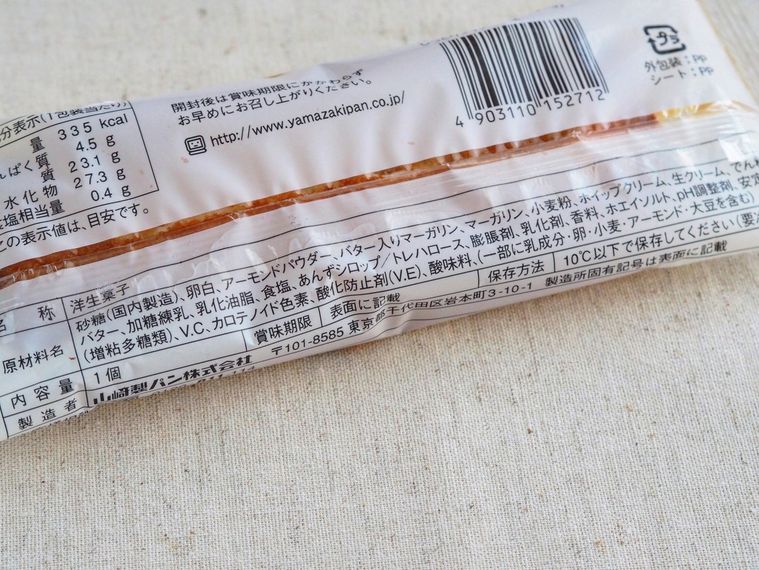 140円とは思えない。ファミマ「冷やして食べる発酵バターのフィナンシェ」が贅沢の極みの画像