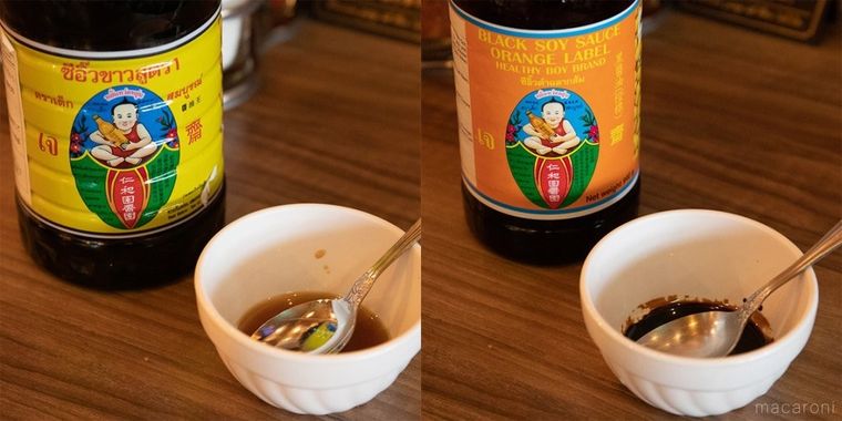 間借りガパオ屋が突撃!「クルン・サイアム 中目黒店」流ガパオライスを作るコツの画像