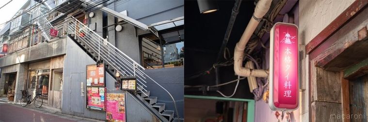 間借りガパオ屋が突撃!「クルン・サイアム 中目黒店」流ガパオライスを作るコツの画像