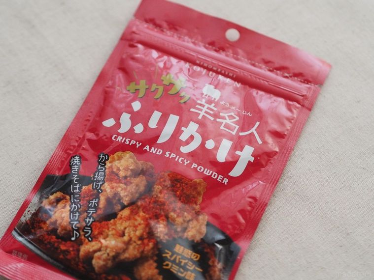 噂の辛ウマスパイス。カルディ「羊名人ふりかけ」でかけるだけの激辛レシピの画像