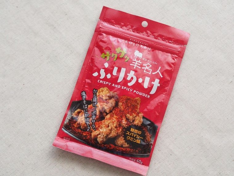 噂の辛ウマスパイス。カルディ「羊名人ふりかけ」でかけるだけの激辛レシピの画像