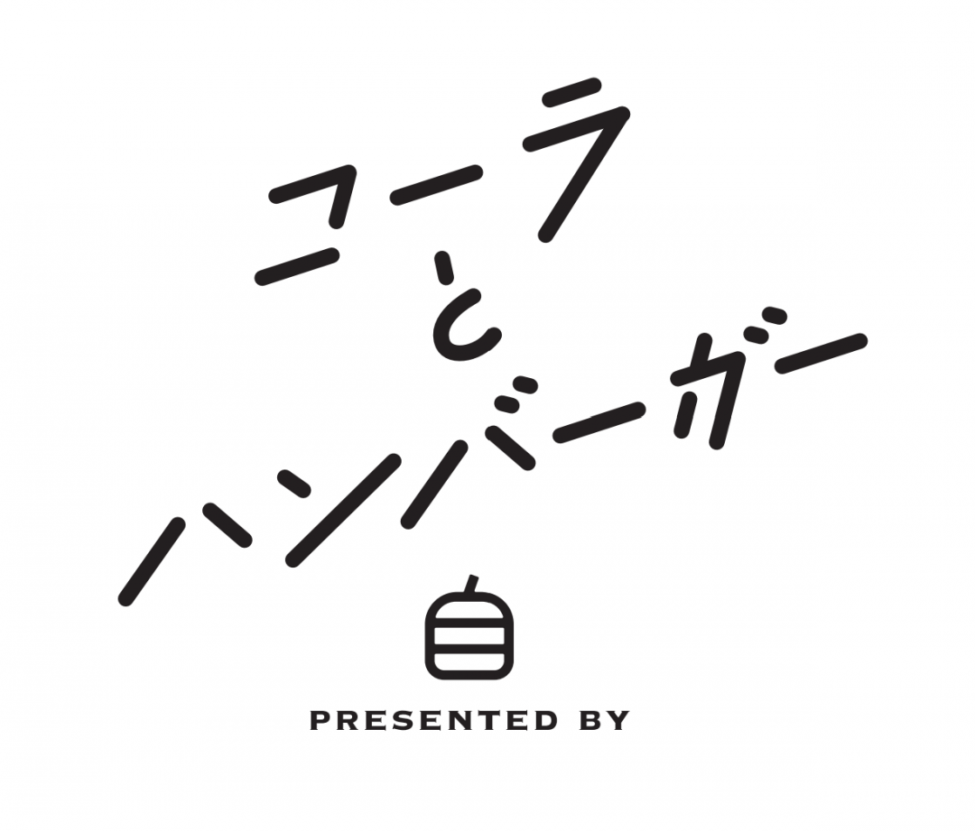 母が作るやさしい味。「コーラとハンバーガー」がクラフトビレッジ西小山にオープン!の画像