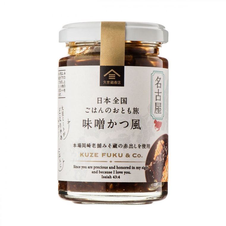 日本各地の名物がご飯のお供に。久世福商店から「日本全国ごはんのおとも旅」が販売!の画像