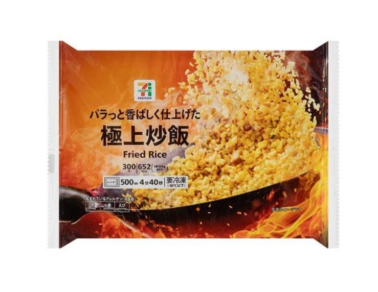 7プレミアム 極上炒飯