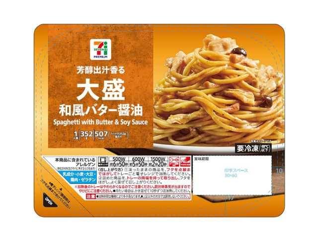 7プレミアム 大盛和風バター醤油