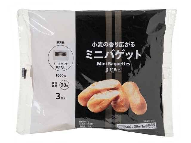 ミニバゲット