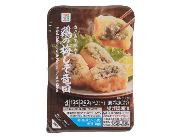 7プレミアム 鶏の梅しそ竜田