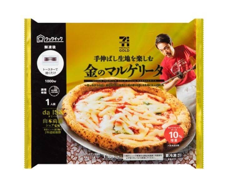 7プレミアムゴールド 金のマルゲリータ