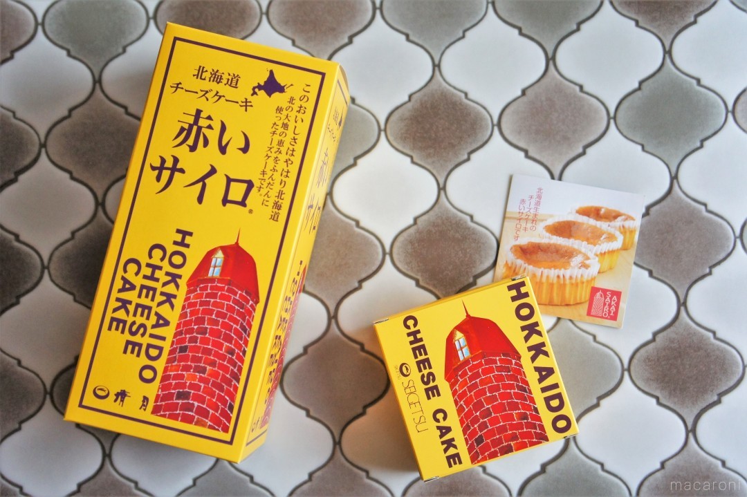 【ジャンル別定番&話題】北海道のおすすめお土産ランキング14選 macaroni 【ジャンル別定番&話題】北海道のおすすめお土産ランキング14選 macaroni