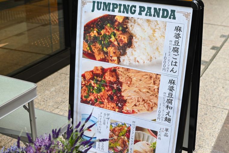 11月5日開業「丸の内テラス」のレストラン全6店を徹底紹介!新感覚モンブランに極上ラム串までの画像