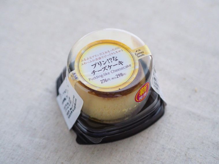 食べるまで混乱状態!ファミマ「プリン!? なチーズケーキ」は思った以上に…の画像