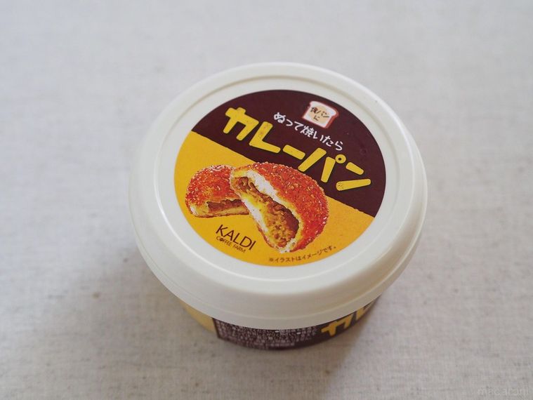 ぬって焼いたらカレーパン!? カルディの新作スプレッドで作るチーズカレートーストが激うまの画像