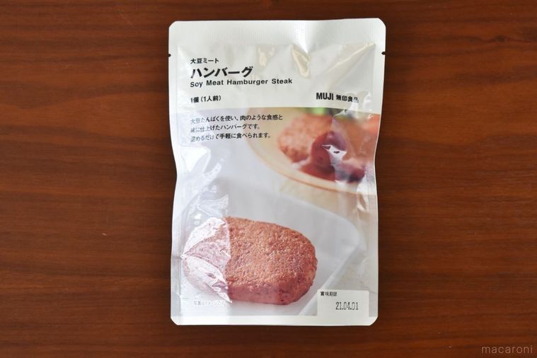 水戻しいらずで使いやすい!無印良品の新作「大豆ミート」全4種の満足度ランキングの画像