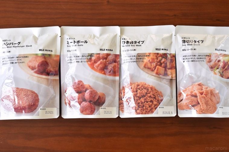 水戻しいらずで使いやすい!無印良品の新作「大豆ミート」全4種の満足度ランキングの画像