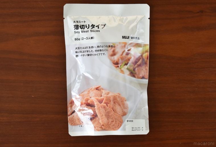 水戻しいらずで使いやすい!無印良品の新作「大豆ミート」全4種の満足度ランキングの画像