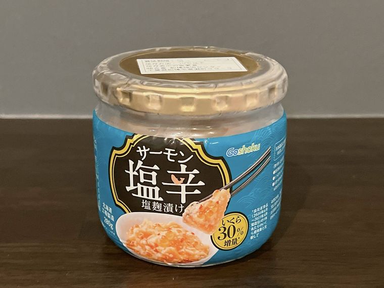 瓶に入ったコストコサーモン塩辛