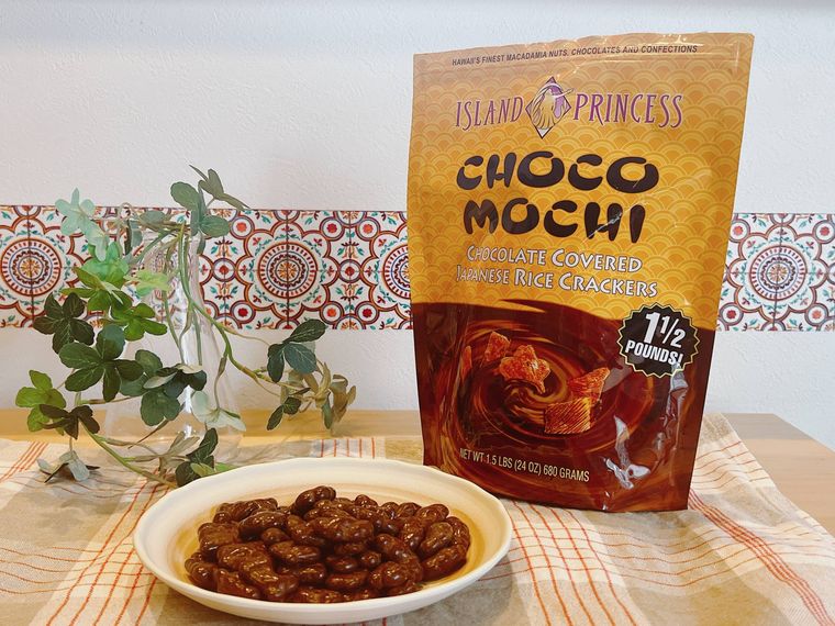 アイランドプリンセスのチョコあられ