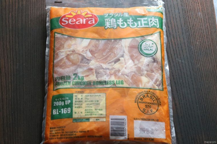 ブラジル産鶏もも正肉とパッケージ