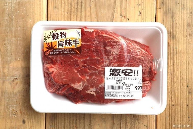 スーパーのトレーに入ったブロック牛肉