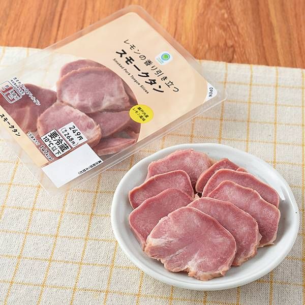お皿にのせたファミリーマートのおつまみレモンの香り引き立つスモークタンとパッケージ