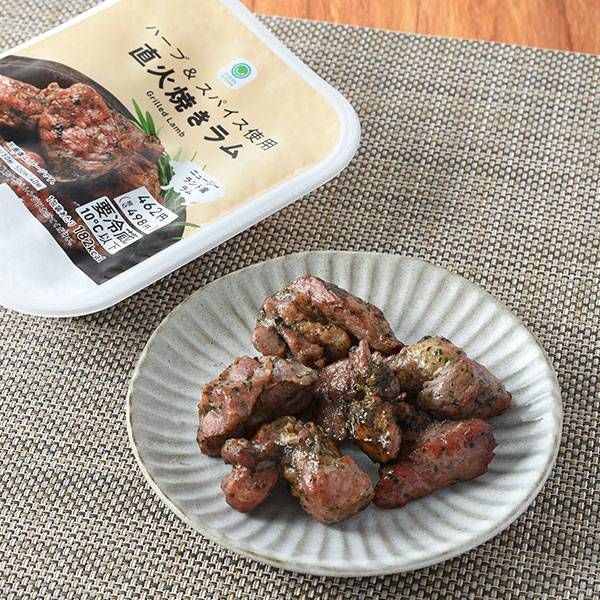 お皿にのせたファミリーマートのおつまみ「ハーブ＆スパイス使用直火焼きラム」とパッケージ