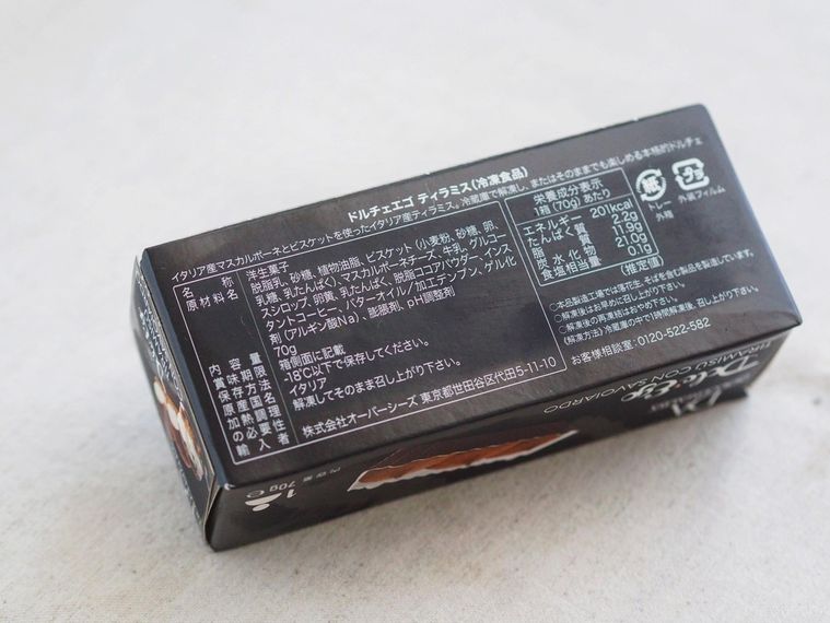カルディは冷凍コーナーを見るべし!270円のティラミスがお値段以上の本格さの画像