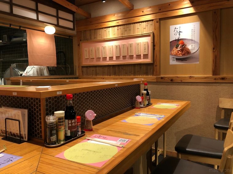全たらこスパゲティ好きは急げ!西新橋「罪なたらすぱ」の背徳感がすごかった…の画像