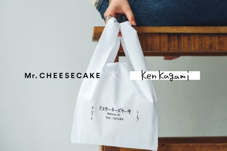 1日限定の販売。「Mr. CHEESECAKE」と加賀美健氏のコラボエコバッグが登場!の画像