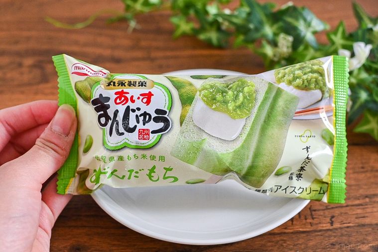 今年一番おいしかったアイス!?「あいすまんじゅう ずんだもち」が予想を上回る完成度だった…【365日アイス女子】の画像