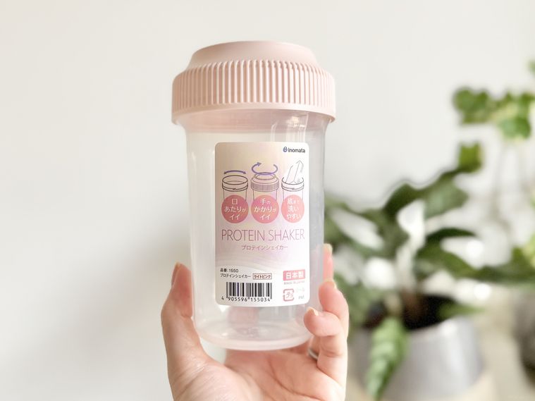 100均のプロテインシェイカーを手で持っている様子