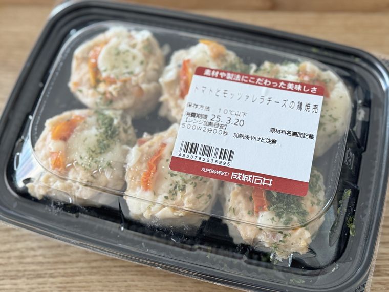 トマトとモッツァレラチーズの鶏焼売のパッケージ