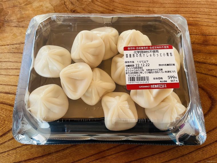 成城石井自家製 国産豚の肉汁じゅわっと小籠包のパッケージ