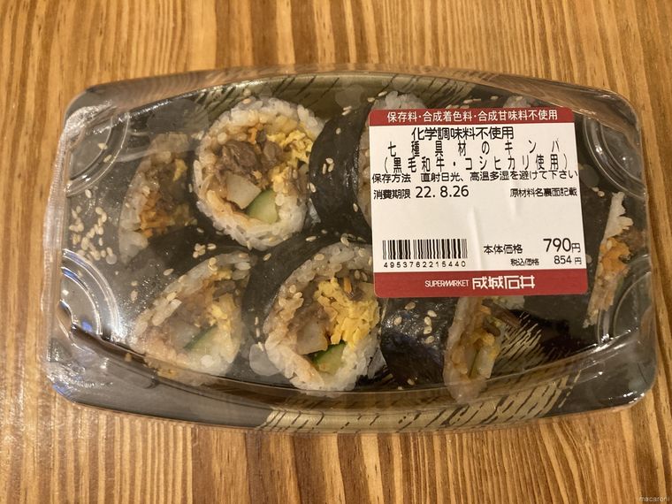 七種具材のキンパ（黒毛和牛・コシヒカリ使用）のパッケージ