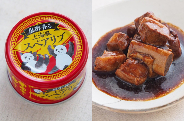 定番人気！ 缶詰 カルディーコーヒーファーム カルディオリジナル 黒酢香る 上海風スペアリブ 140g 1個