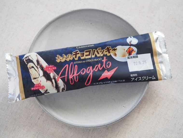 コーヒー風味が本格的。シャトレーゼ「チョコバッキーエスプレッソチョコ&バニラ」ほろ苦ビターに溺れるの画像